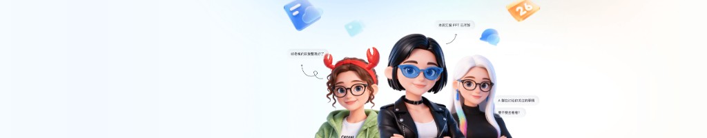 飞书团队协作场景